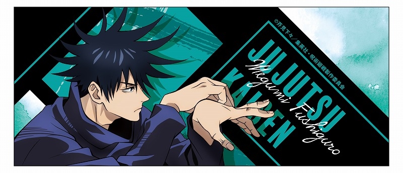 【グッズ-タオル】呪術廻戦 フェイスタオル 伏黒 恵 描き下ろし ver.