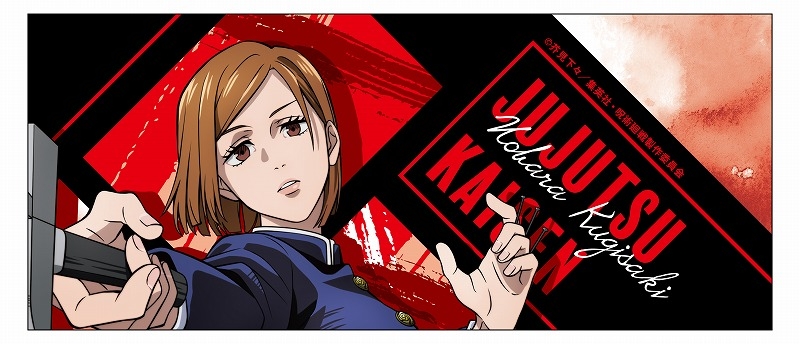 【グッズ-タオル】呪術廻戦 フェイスタオル 釘崎野薔薇 描き下ろし ver.