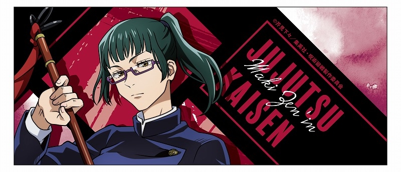 【グッズ-タオル】呪術廻戦 フェイスタオル 禪院真希 描き下ろし ver.