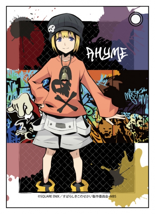 すばらしきこのせかい すばせか まぁ DS アクセサリー 