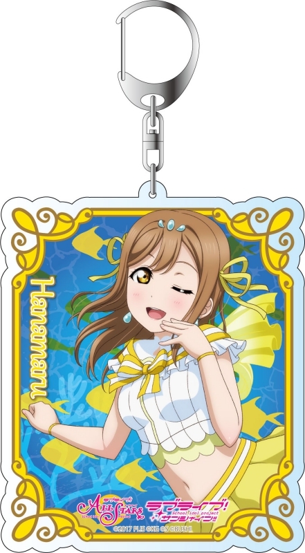 グッズ キーホルダー ラブライブ スクールアイドルフェスティバル All Stars デカキーホルダー 国木田花丸 恋になりたいaquarium Ver アニメイト