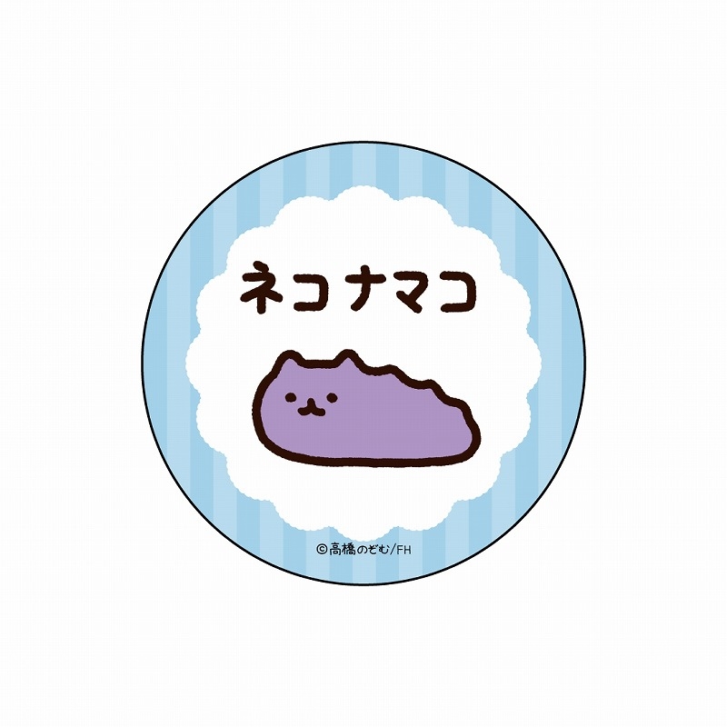 グッズ バッチ ゆるいキャラ図鑑 カンバッジ ブラインド アニメイト