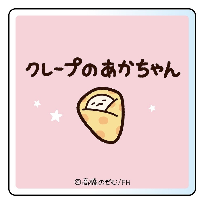 グッズ バッチ ゆるいキャラ図鑑 アクリルバッジ ブラインド アニメイト