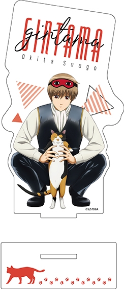 グッズ-スタンドポップ】銀魂 デカアクリルスタンド 沖田総悟 Cat ver 