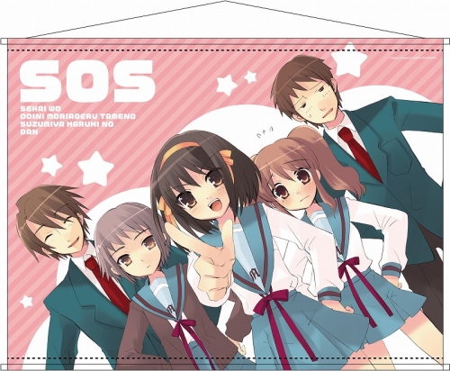 グッズ タペストリー 涼宮ハルヒシリーズ B2タペストリー B アニメイト