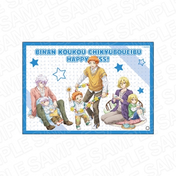 グッズ-置きもの】美男高校地球防衛部HAPPY KISS! ミニアクリルアート 