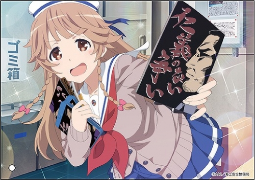 グッズ ボード ハイスクール フリート 艦隊バトルでピンチ ミニアクリルアート 納沙 幸子 アニメイト