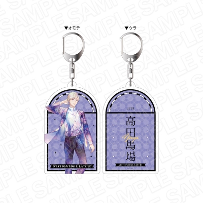 【グッズ-キーホルダー】STATION IDOL LATCH! 両面キーホルダー 武庸 裕哉 PALE TONE series