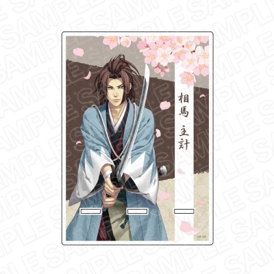 【グッズ-携帯グッズ】薄桜鬼 真改 黎明録 アクリルスマホスタンド 相馬 主計