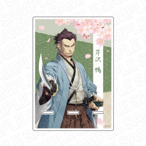 ドラマcd 薄桜鬼 黎明録 キャラクターcd 幕末暁月抄 土方歳三 芹沢鴨 アニメイト ドラマcd 薄桜鬼 黎明録 キャラクターcd 幕末暁月抄 土方歳三 芹沢鴨 アニメイト