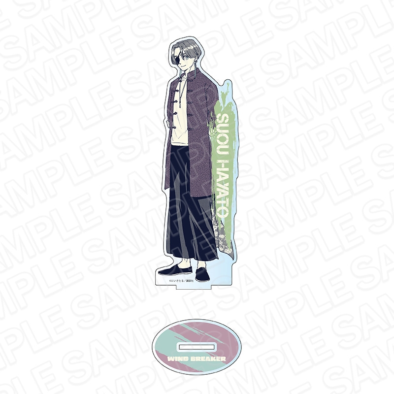 グッズ-スタンドポップ】WIND BREAKER デカアクリルスタンド 蘇枋 隼飛 