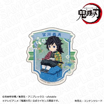 【グッズ-ステッカー】鬼滅の刃 トラベルステッカー 冨岡義勇 キャラプレ ver.
