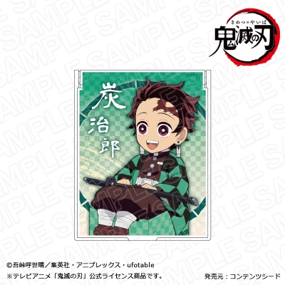 【グッズ-ミラー】鬼滅の刃 ミラー 竈門炭治郎 キャラプレ ver.