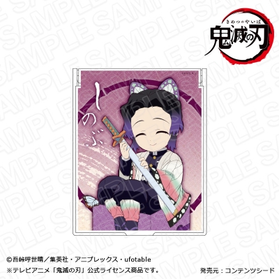 【グッズ-ミラー】鬼滅の刃 ミラー 胡蝶しのぶ キャラプレ ver.