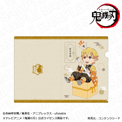 【グッズ-クリアファイル】鬼滅の刃 クリアファイル 我妻善逸 キャラプレ ver.