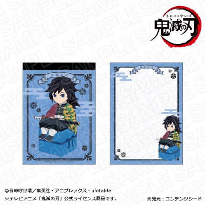 【グッズ-メモ帳】鬼滅の刃 メモ帳 冨岡義勇 キャラプレ ver.
