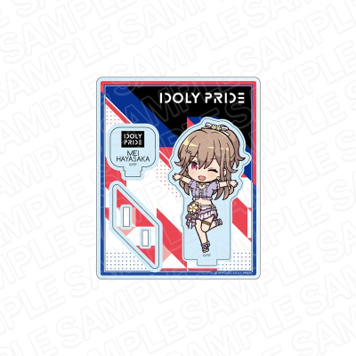 【グッズ-スタンドポップ】IDOLY PRIDE アクリルスタンド 早坂芽衣 デフォルメ ver.
