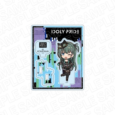 【グッズ-スタンドポップ】IDOLY PRIDE アクリルスタンド 小美山愛 デフォルメ ver.