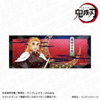 グッズ-タオル】アニメ「鬼滅の刃」 フェイスタオル 煉獄杏寿郎 立ち絵 