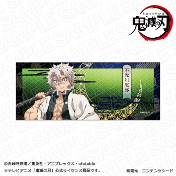 グッズ-タオル】アニメ「鬼滅の刃」 フェイスタオル 不死川実弥 立ち絵 