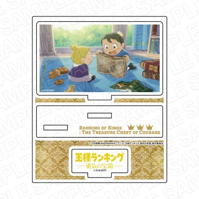 【グッズ-スタンドポップ】王様ランキング 勇気の宝箱 アクリルスタンド ボッジ&ダイダ