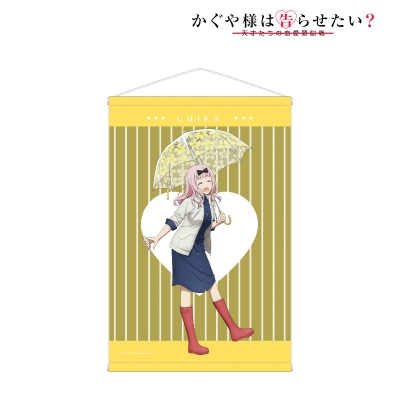 【グッズ-タペストリー】かぐや様は告らせたい?~天才たちの恋愛頭脳戦~ 描き下ろしイラスト 藤原千花 雨の日のお出かけver. タペストリー