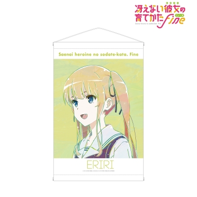 【グッズ-タペストリー】冴えない彼女の育てかた Fine 澤村・スペンサー・英梨々 Ani-Art タペストリー