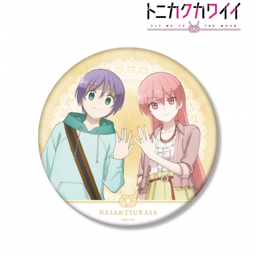 グッズ バッチ トニカクカワイイ 描き下ろしイラスト 司 星空 おでかけver Big缶バッジ アニメイト