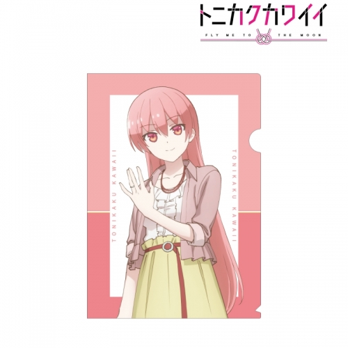 グッズ クリアファイル トニカクカワイイ 描き下ろしイラスト 司 おでかけver クリアファイル アニメイト