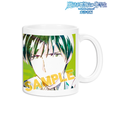 【グッズ-マグカップ】魔法科高校の劣等生 来訪者編 吉田幹比古 Ani-Art マグカップ【アニメイト先行販売分】