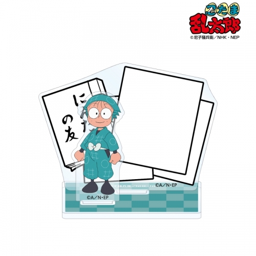 グッズ スタンドポップ 忍たま乱太郎 猪名寺乱太郎 アクリルメモスタンド アニメイト