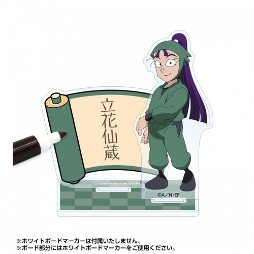 グッズ スタンドポップ 忍たま乱太郎 立花仙蔵 アクリルメモスタンド アニメイト