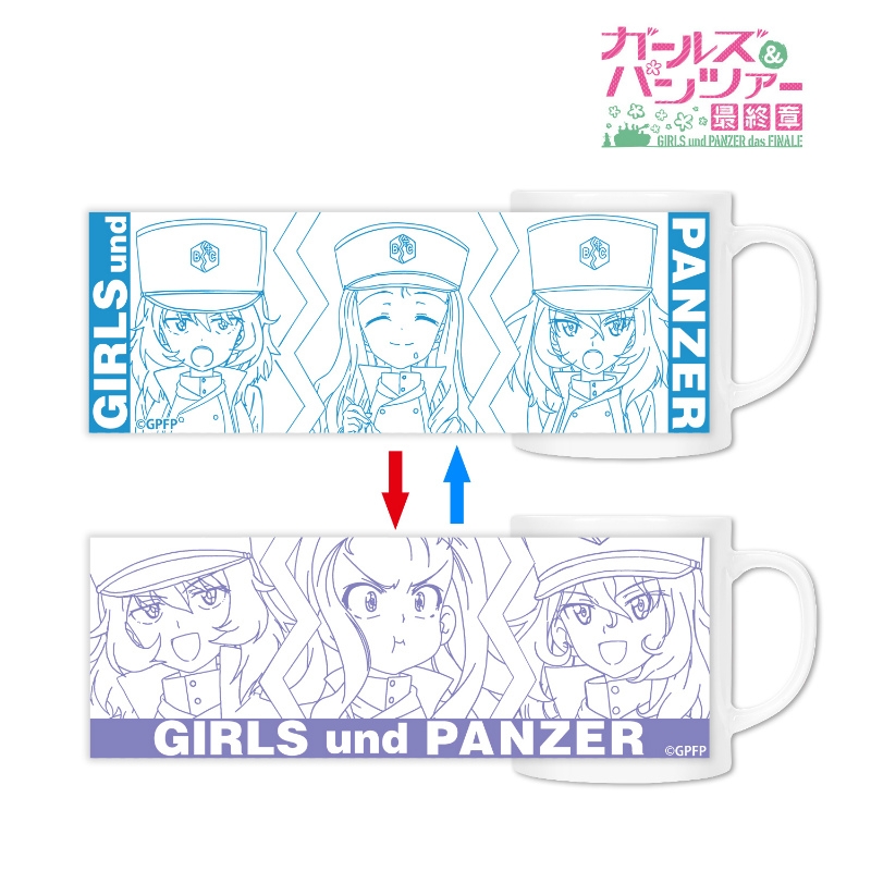 10オフクーポン グッズ マグカップ ガールズ パンツァー 最終章 マリー 安藤 押田 チェンジングマグカップ チョイ傷あり グッズ キッチン雑貨 Tsvdeinsen De