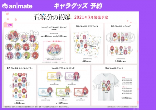 グッズ Tシャツ 五等分の花嫁 集合 Nordiq Tシャツメンズ サイズ M アニメイト