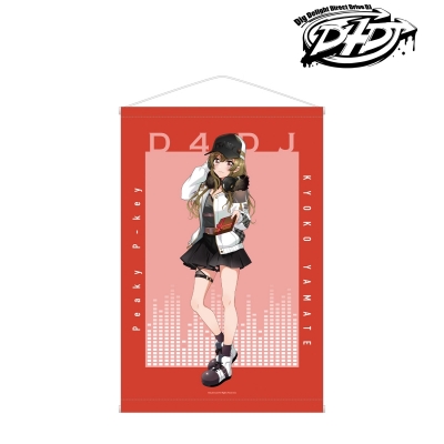 【グッズ-タペストリー】D4DJ 描き下ろしイラスト 山手 響子 プレゼントver. B2タペストリー