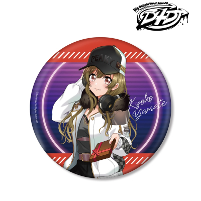 【グッズ-バッチ】D4DJ 描き下ろしイラスト 山手 響子 プレゼントver. BIG缶バッジ