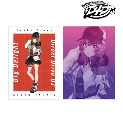 【グッズ-クリアファイル】D4DJ 描き下ろしイラスト 山手 響子 プレゼントver. クリアファイル