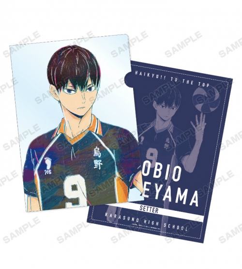 グッズ クリアファイル ハイキュー To The Top 影山飛雄 Ani Art 第4弾 クリアファイル アニメイト先行販売 アニメイト