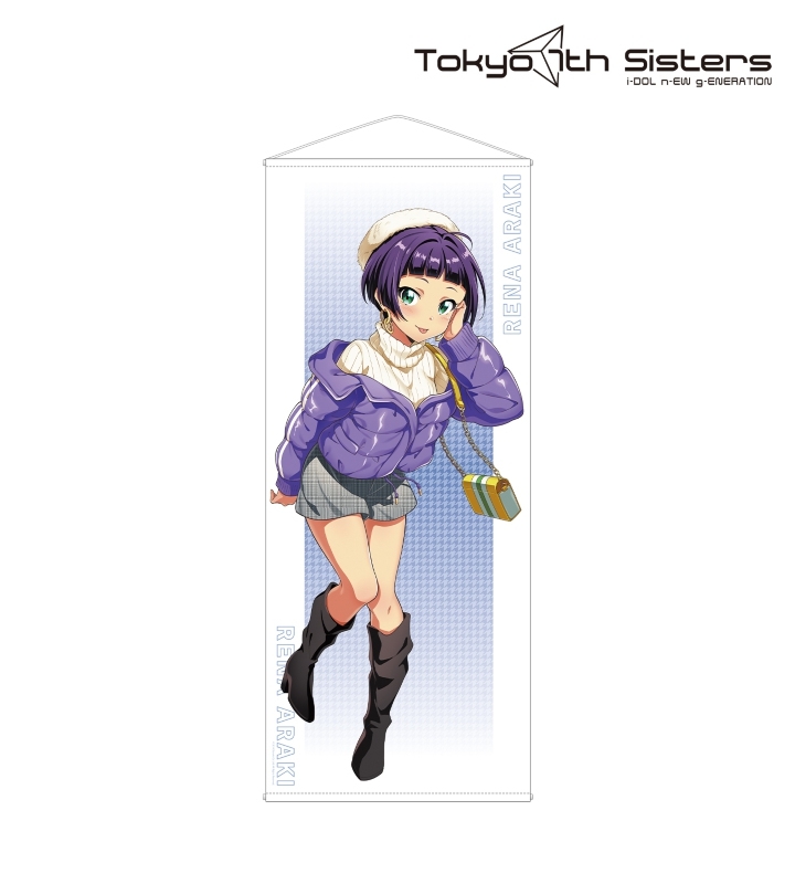 グッズ タペストリー Tokyo 7th シスターズ 描き下ろしイラスト 荒木レナ 冬のデート服ver 等身大タペストリー アニメイト グッズ タペストリー Tokyo 7th シスターズ 描き下ろしイラスト 荒木レナ 冬のデート服ver 等身大タペストリー アニメイト