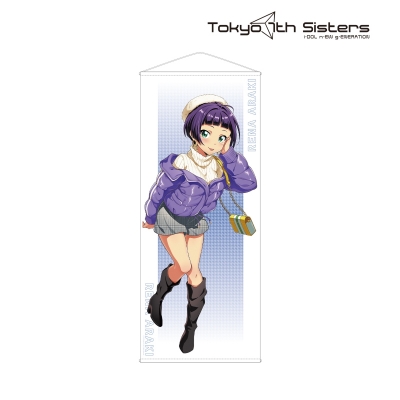 【グッズ-タペストリー】Tokyo 7th シスターズ 描き下ろしイラスト 荒木レナ 冬のデート服Ver. 等身大タペストリー