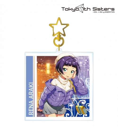 グッズ キーホルダー Tokyo 7th シスターズ 描き下ろしイラスト 荒木レナ 冬のデート服ver Bigアクリルキーホルダー アニメイト