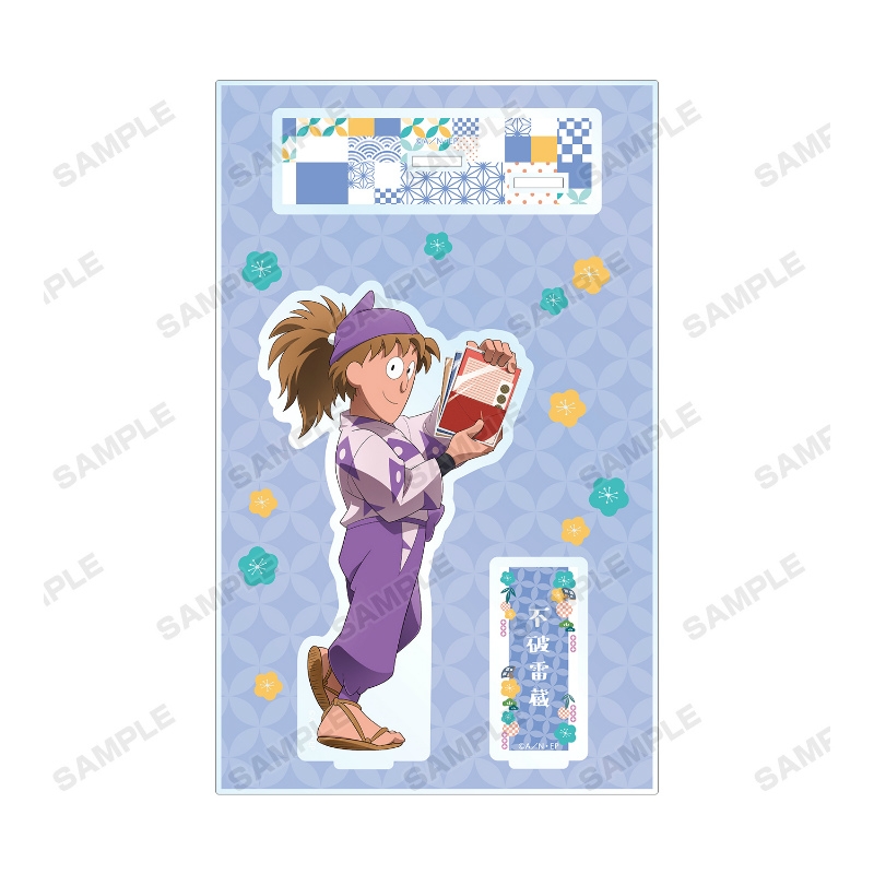 グッズ スタンドポップ 忍たま乱太郎 描き下ろしイラスト 不破雷蔵 みんなで商いver Bigアクリルスタンド アニメイト