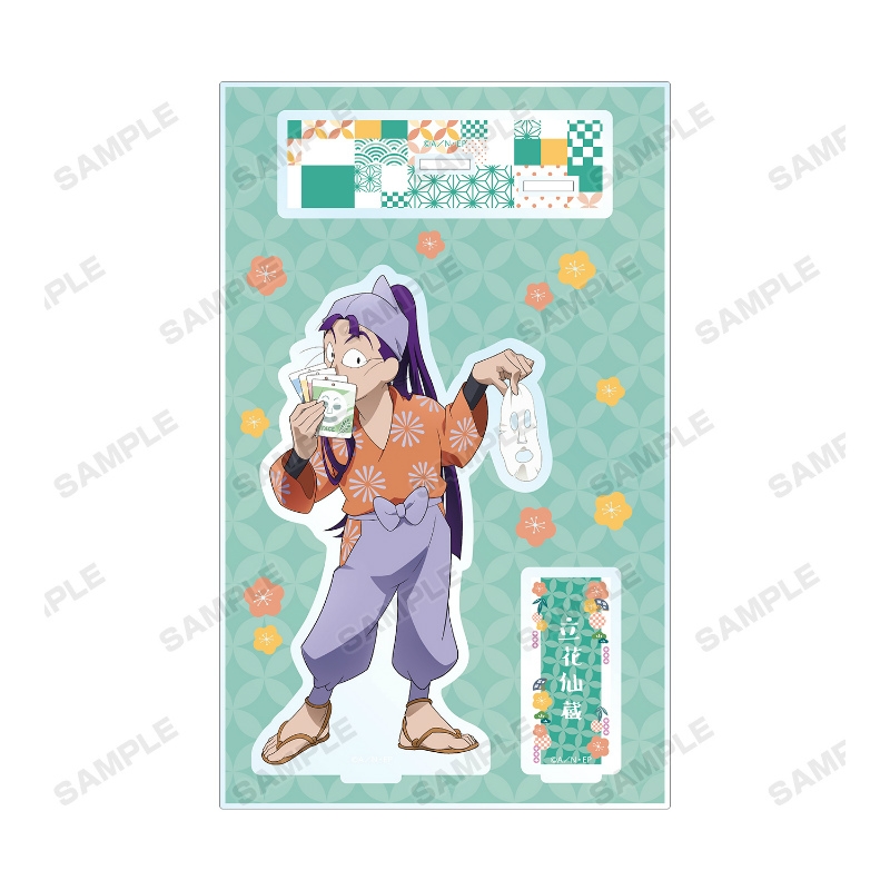 グッズ スタンドポップ 忍たま乱太郎 描き下ろしイラスト 立花仙蔵 みんなで商いver Bigアクリルスタンド アニメイト