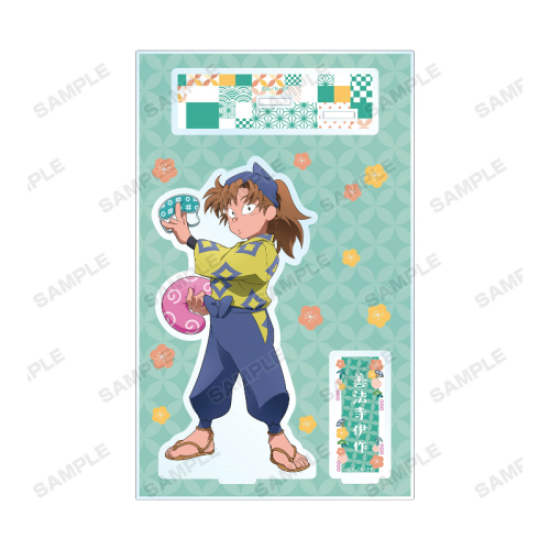 グッズ スタンドポップ 忍たま乱太郎 描き下ろしイラスト 善法寺伊作 みんなで商いver Bigアクリルスタンド アニメイト