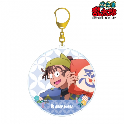 グッズ キーホルダー 忍たま乱太郎 描き下ろしイラスト 尾浜勘右衛門 みんなで商いver Bigアクリルキーホルダー アニメイト