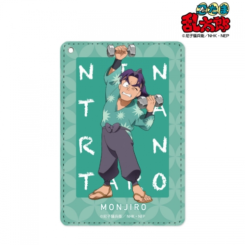 グッズ パスケース 忍たま乱太郎 描き下ろしイラスト 潮江文次郎 みんなで商いver 1ポケットパスケース アニメイト