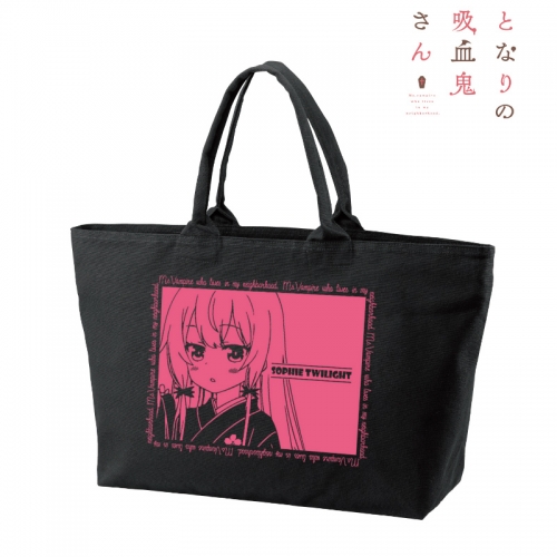 グッズ バッグ となりの吸血鬼さん 描き下ろしイラスト ソフィー トワイライト 晴れ着ver Bigジップトートバッグ アニメイト