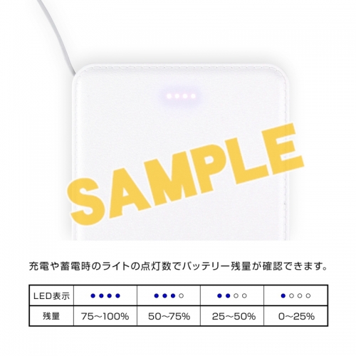 グッズ 電化製品 うたの プリンスさまっ 一ノ瀬トキヤ Ani Art 第2弾 モバイルバッテリー アニメイト