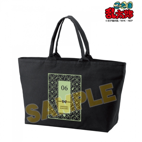 グッズ バッグ 忍たま乱太郎 6年生 Bigジップトートバッグ アニメイト先行販売分 アニメイト