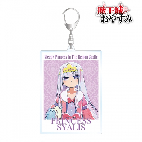 グッズ キーホルダー 魔王城でおやすみ スヤリス姫 Ani Art Bigアクリルキーホルダー アニメイト グッズ キーホルダー 魔王城でおやすみ スヤリス姫 Ani Art Bigアクリルキーホルダー アニメイト